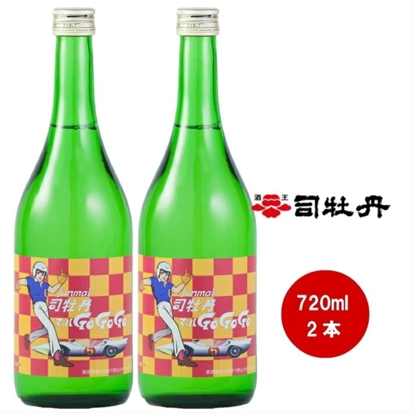 マッハgogogo 純米酒ー限定発売ですー アニメ キャラコラボのお酒を大切な人と一緒に